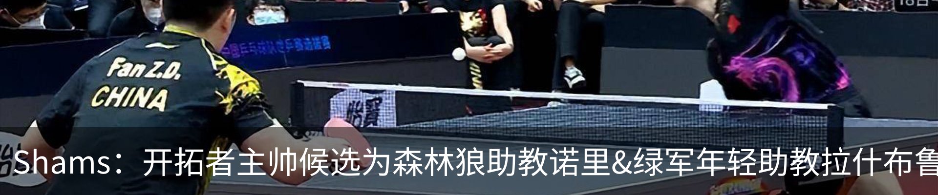 行业资讯